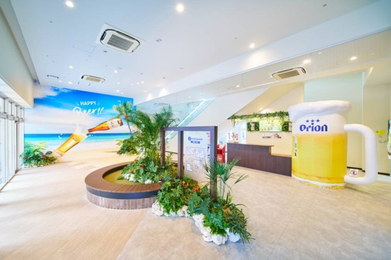 オリオンハッピーパーク