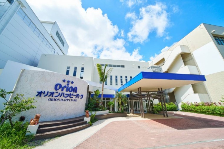 オリオンハッピーパーク