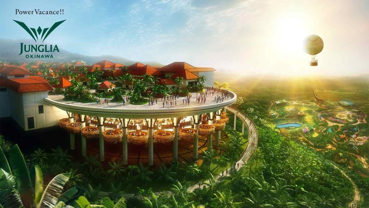 「ジャングリア沖縄」入場券 購入権利付き宿泊プラン