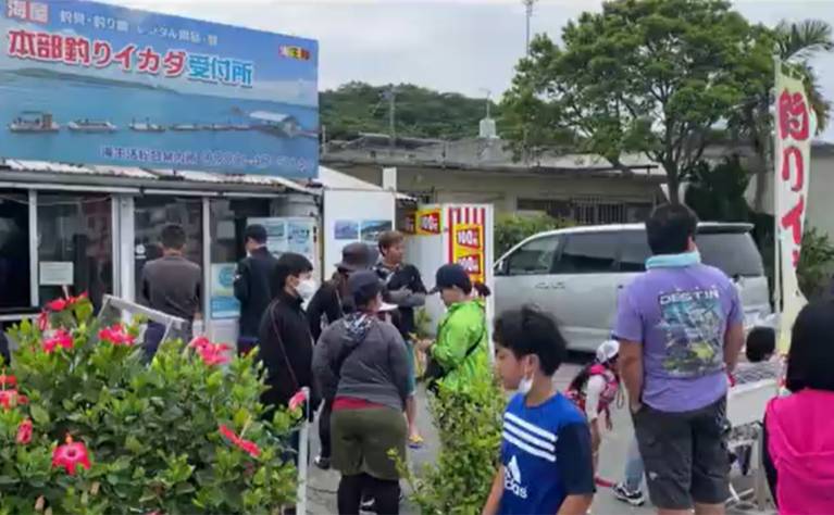 プライベートイカダ 「 モアナ 」